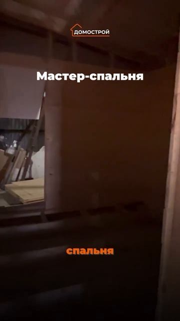 Производство модульных домов