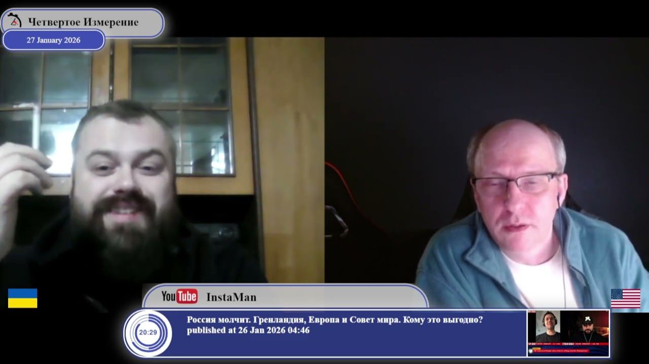 Почему в Иллиноисе/США появилось больше русскоговорящих... смотреть онлайн