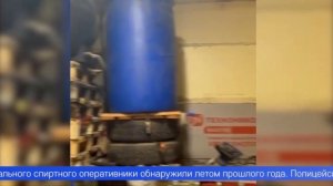 Процесс по делу о поддельном алкоголе начался в Первоуральске