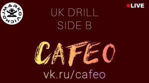 Кафе с живой музыкой в Курске