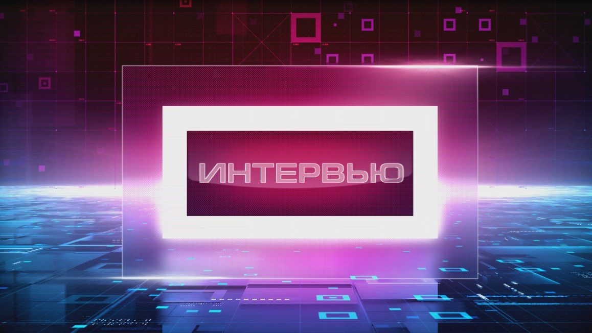 Интервью с Николаем Жуковым смотреть онлайн