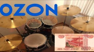 Обзор на тарелки с OZON за 5000 рублей