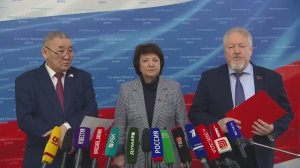 Государственная Дума пресс-подход КПРФ, 28 января 2026 года