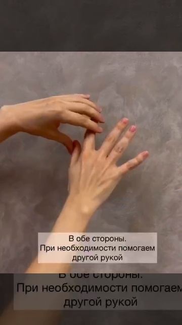 Зарядка для Пальцев Рук смотреть онлайн