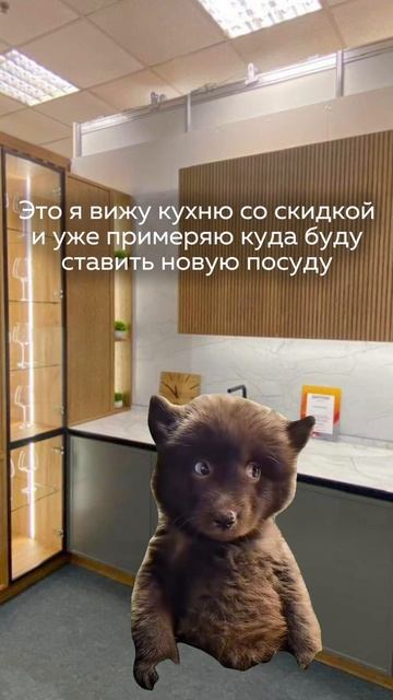 В салонах Настоящей мебели сейчас действуют специальные скидки на выставочные образцы.