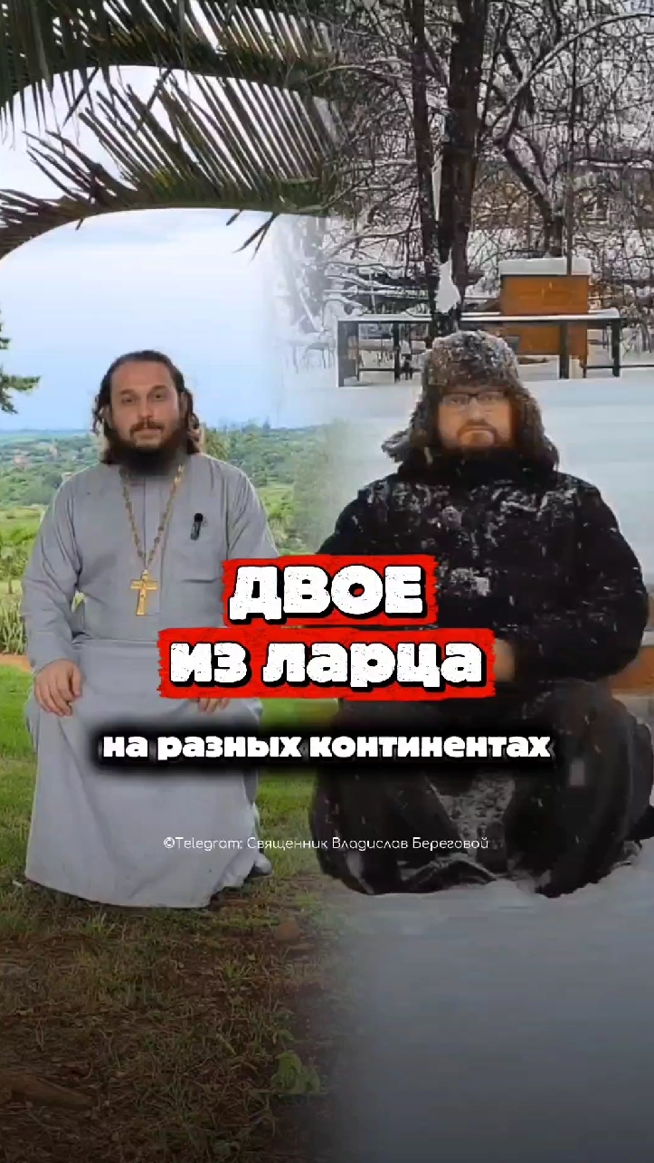 #двоеизларца с @0.alwian 😎😎 смотреть онлайн