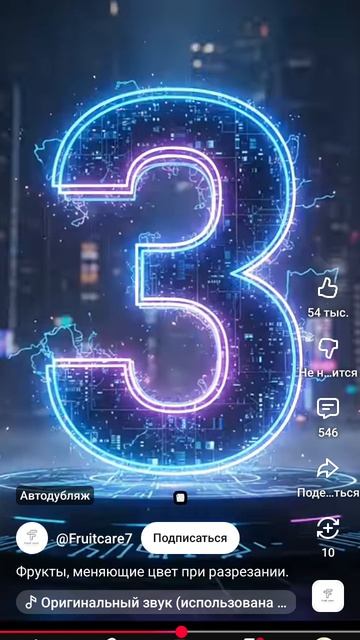 Фрукты меняющие цвет.🎨 смотреть онлайн