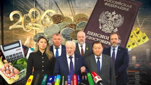 Пенсии Очень Плохая Новость Для Пенсионеров РОССИИ.