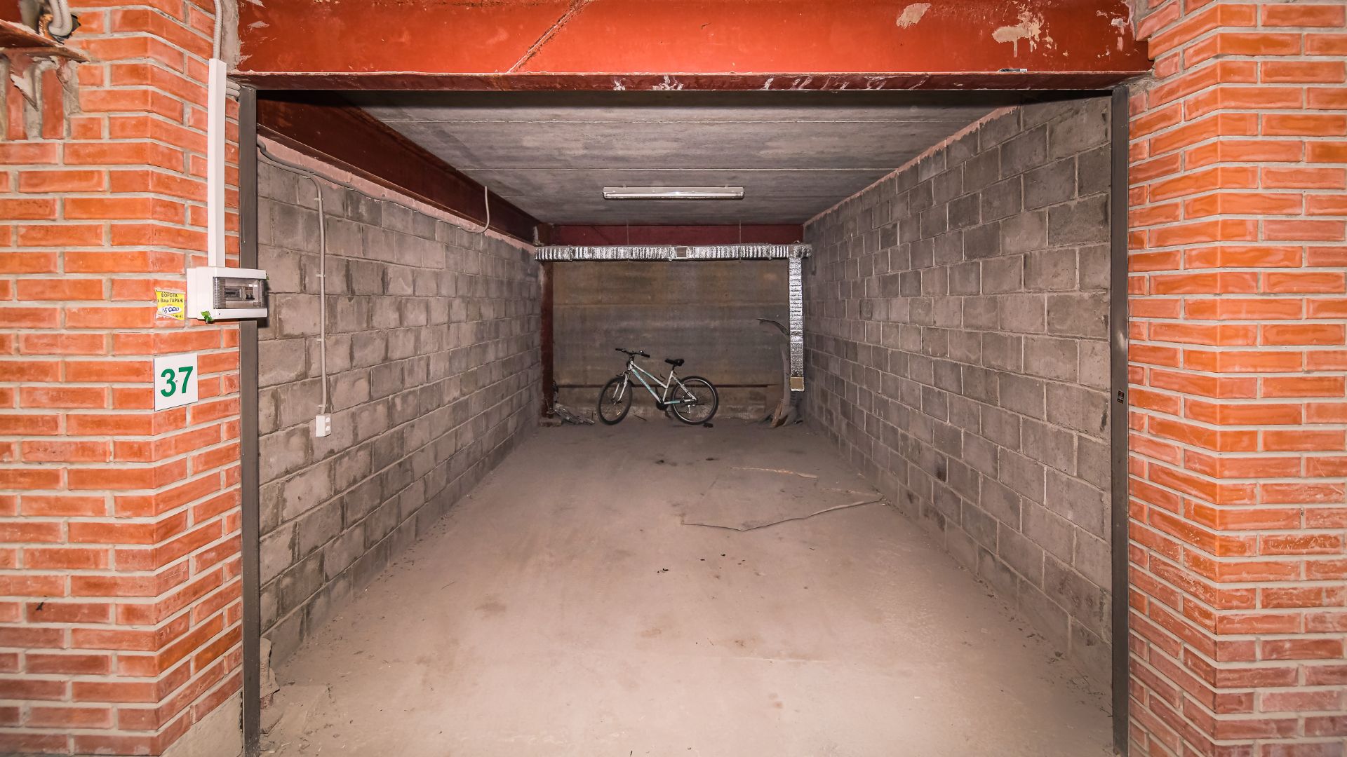 10894833 Югорская 15/4 бокс 37 смотреть онлайн