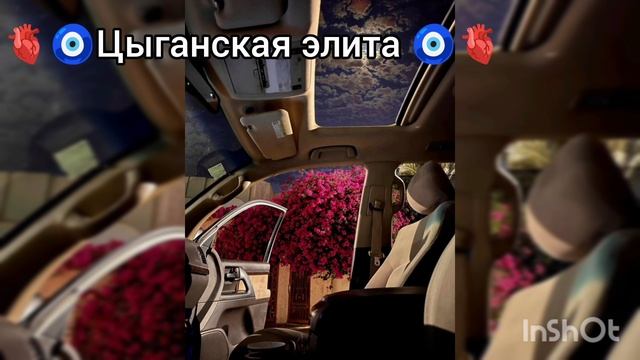 абсолютно 🖤новая цыганская песня 2026 года RAIKAHO🙃✨ смотреть онлайн