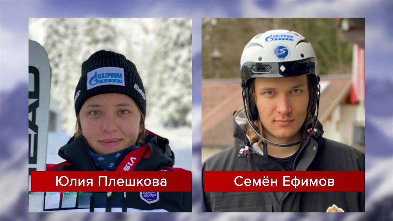 13 спортсменов из России выступят на зимней Олимпиаде в Италии в нейтральном статусе. смотреть онлайн