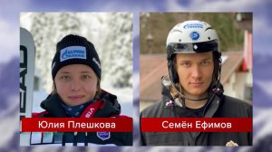 13 спортсменов из России выступят на зимней Олимпиаде в Италии в нейтральном статусе.