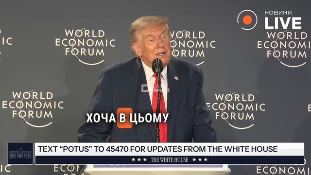 Трамп назвал себя диктатором смотреть онлайн