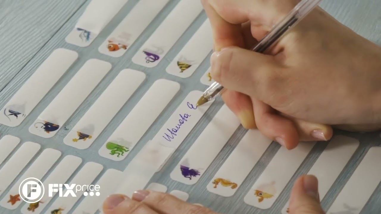 Универсальные наклейки | FIX PRICE смотреть онлайн