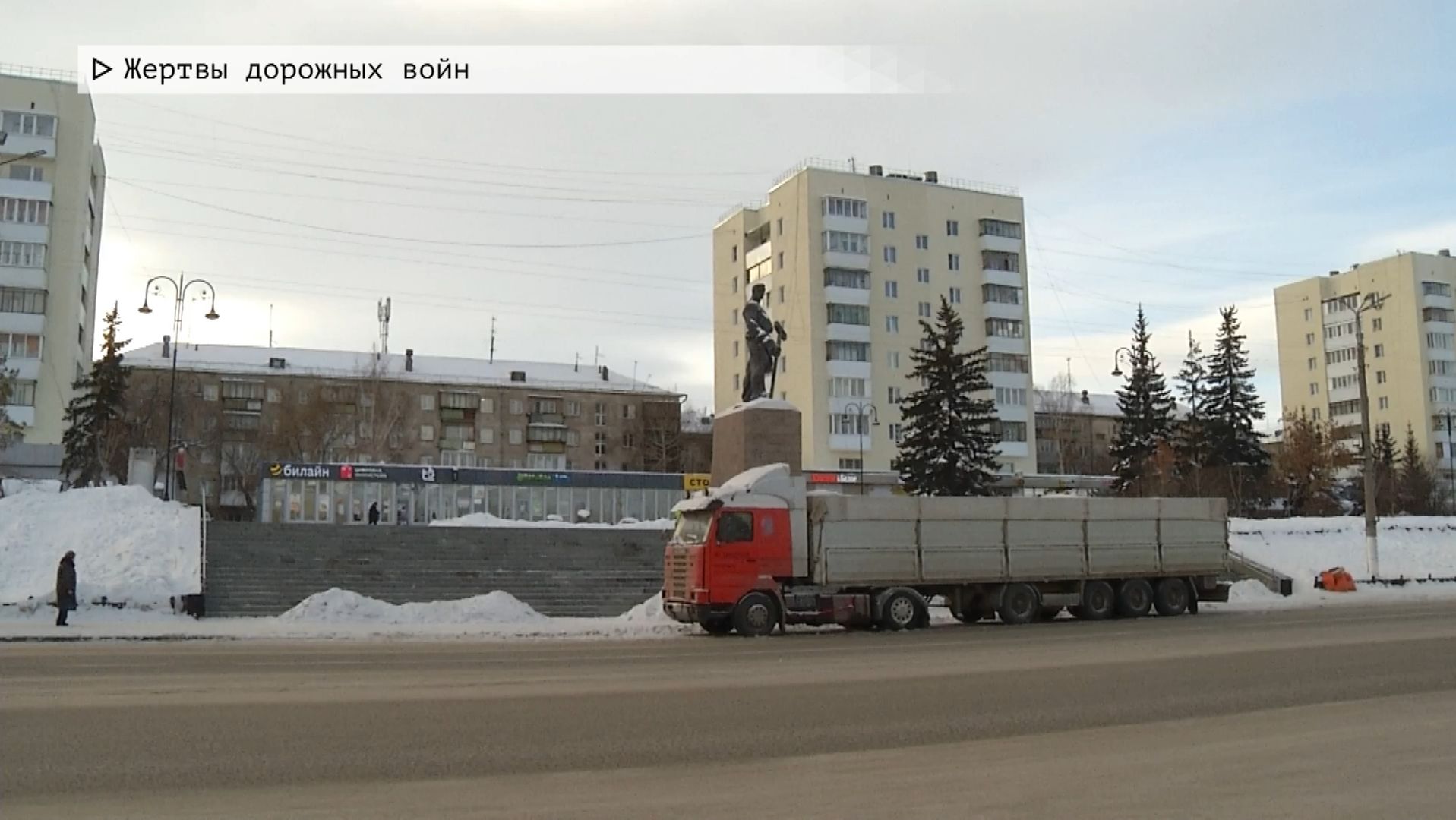 Время местное. Эфир: 28-01-2026 - Жертвы дорожных войн смотреть онлайн