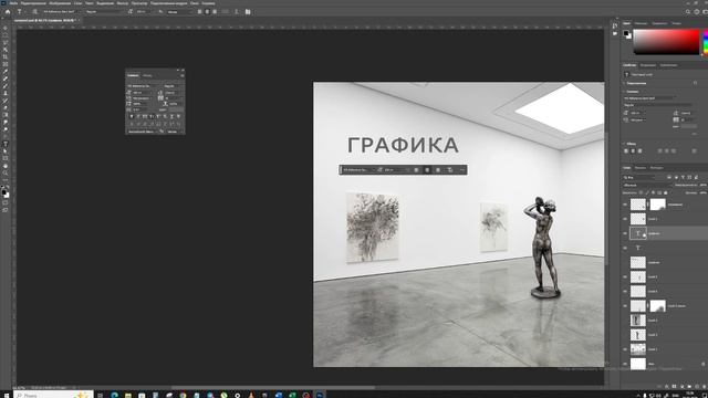 2026-01-28 13-31-00 текст в фотошоп смотреть онлайн