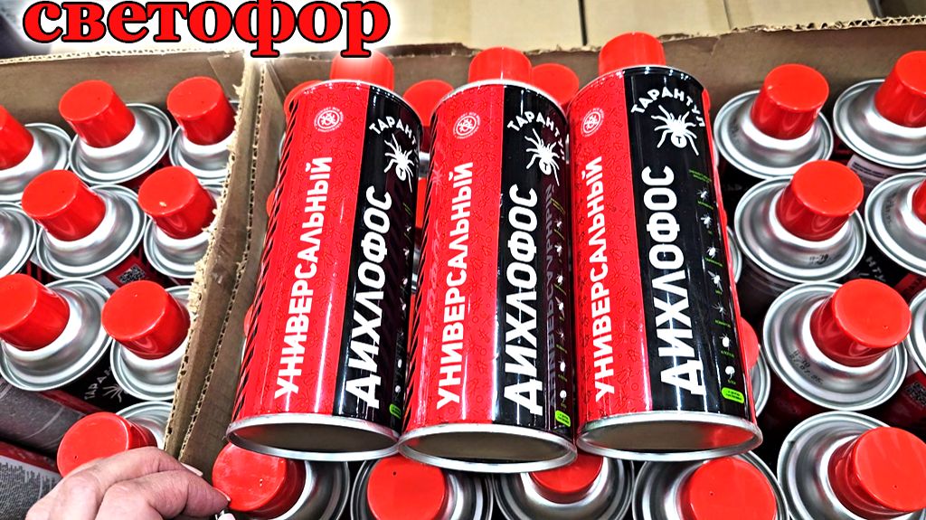 Магазин Светофор.Люди разбирают бюджетные новинки смотреть онлайн