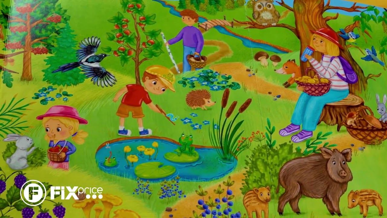 Серия книг | FIX PRICE смотреть онлайн