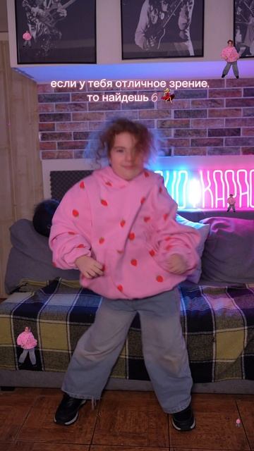 А у тебя хорошее зрение? #shorts смотреть онлайн