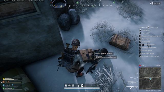 PUBG: / Матч с солянкой / Game_PRO_MAX / ТОП 1 смотреть онлайн