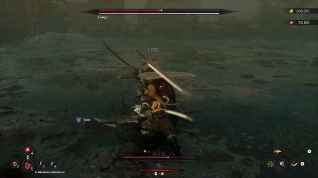 The First Berserker Khazan - Гвидо (парное оружие) смотреть онлайн