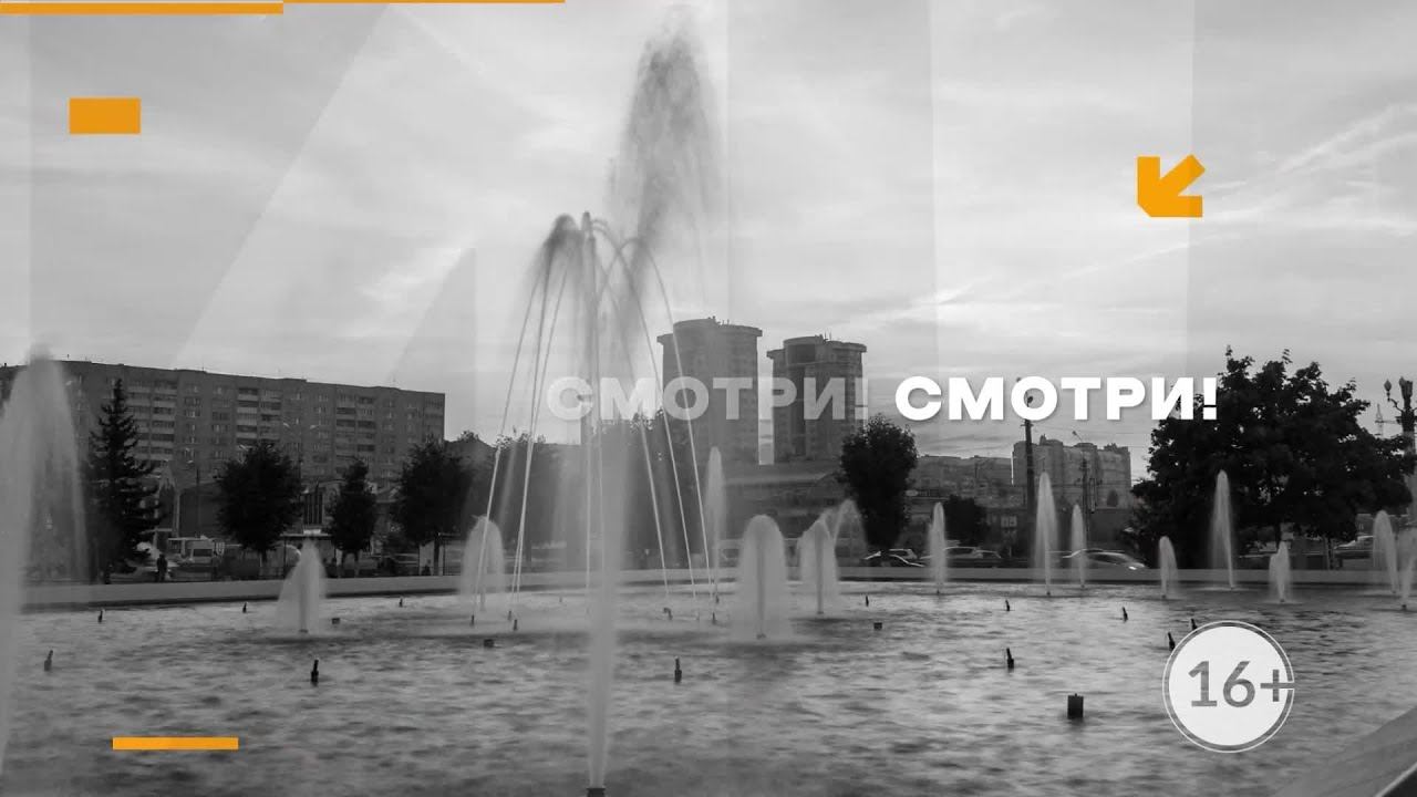 «СМОТРИ». Выпуск 28 января 2026 года смотреть онлайн