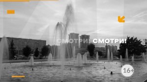 «СМОТРИ». Выпуск 28 января 2026 года