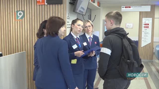 "Работа есть для всех": в Старом Осколе на одного безработного приходится 13 вакансий смотреть онлайн