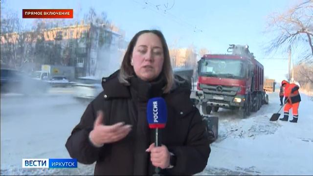 Прямое включение в Иркутске дорожники продолжают приводить городские улицы в порядок смотреть онлайн
