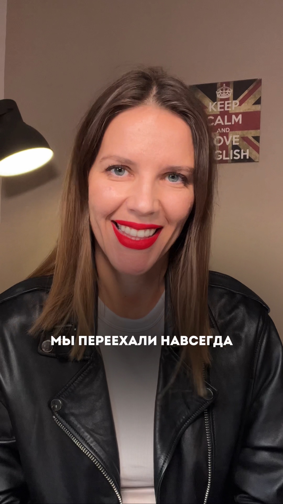 ПЕРЕЕХАЛИ НАВСЕГДА смотреть онлайн