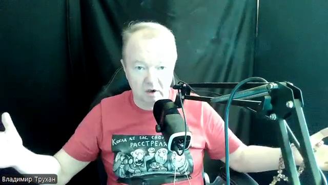 Блокада городов и философия Подкаст с Владимиром Труханом смотреть онлайн