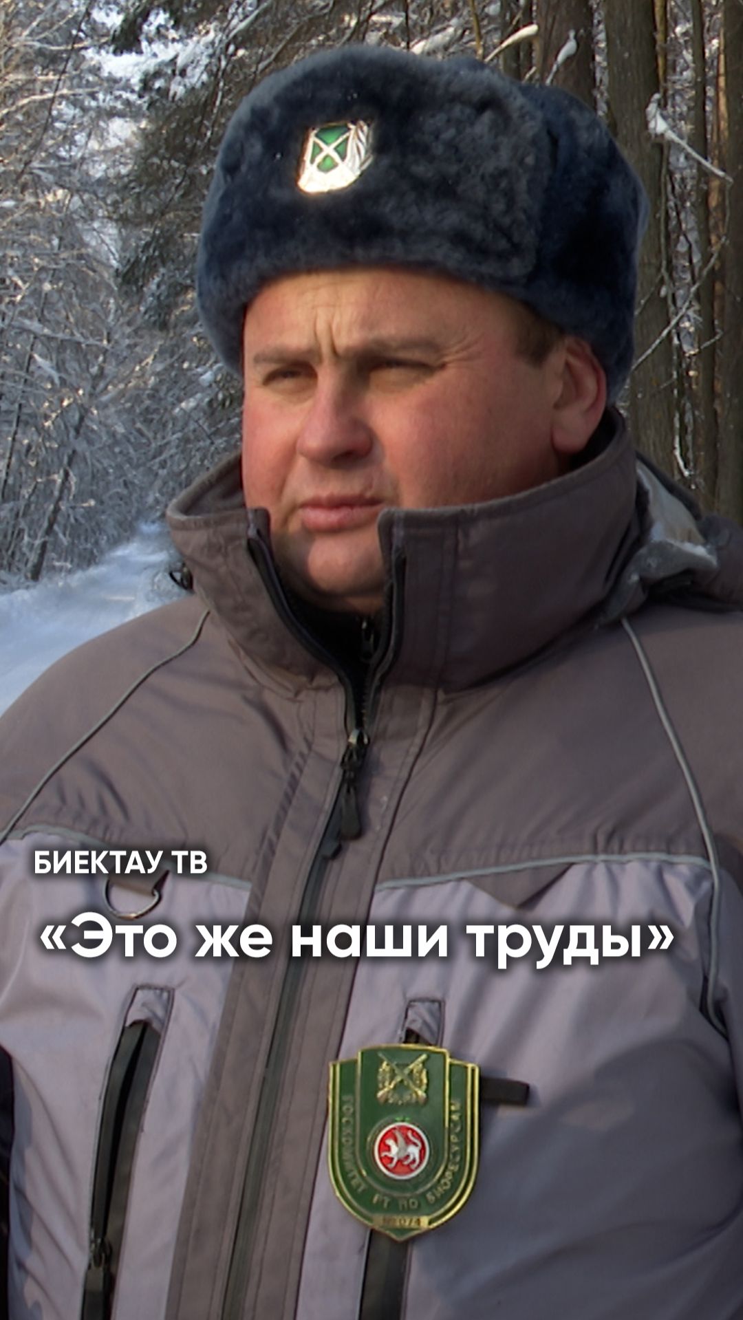 Как читать лес по следам: в Татарстане проходит зимний учет животных смотреть онлайн