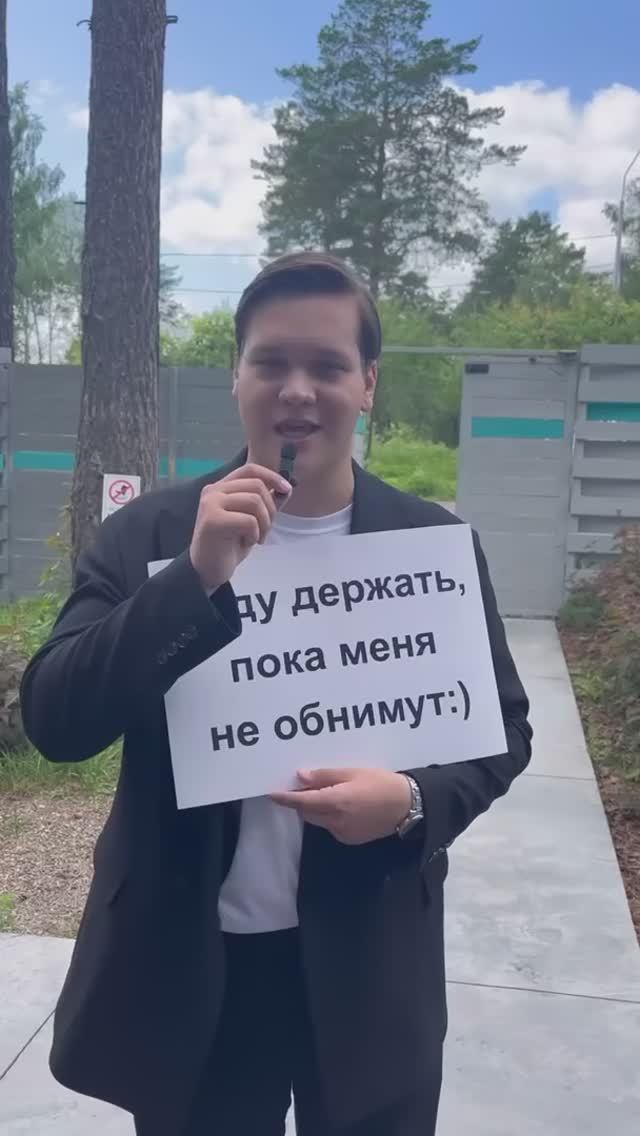 симонов рилс 3 смотреть онлайн