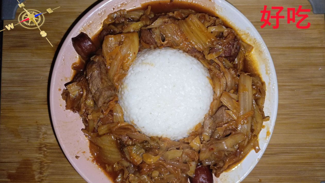 Бигос из поднебесной #рецепт смотреть онлайн