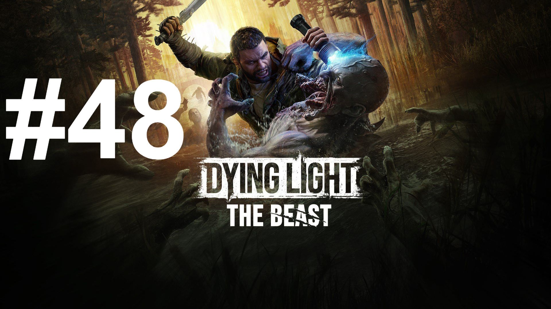 ФИНАЛ ► Dying Light: The Beast #48 смотреть онлайн