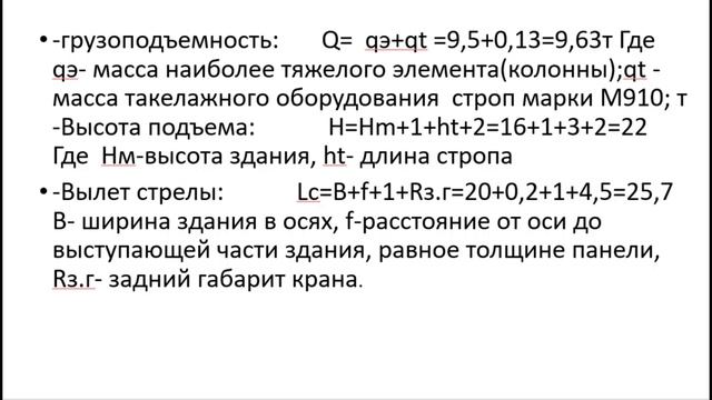 331 гр. ППР на 30.01.26. смотреть онлайн