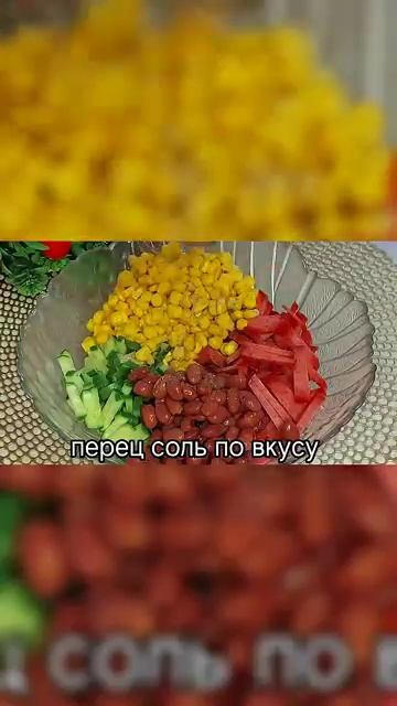 ЭТОТ САЛАТ БЕСПОДОБНЫЙ! РЕЦЕПТ ЗА 10 МИНУТ! ЖАРИТЬ ИЛИ ВАРИТЬ НИЧЕГО НЕ НУЖНО! смотреть онлайн