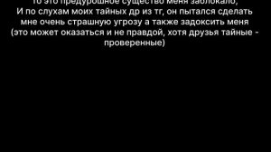 МНЕ УГРОЖАЕТ МАЛОЛЕТКА?! | Разбор Mironium14k (Точнее, 🚺ronium14💩)