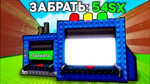СБЕГИ ОТ ЦУНАМИ И СПАСИ БРЕЙНРОТОВ  НО Я НАШЕЛ ИМБОВЫЙ АБЬЮЗ МАШИНЫ ИЗ ОБНОВЫ В Escape Tsunami