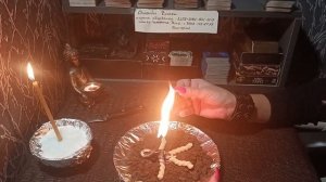 МОРОК И ЗАКРЫТИЕ ВРАГА.