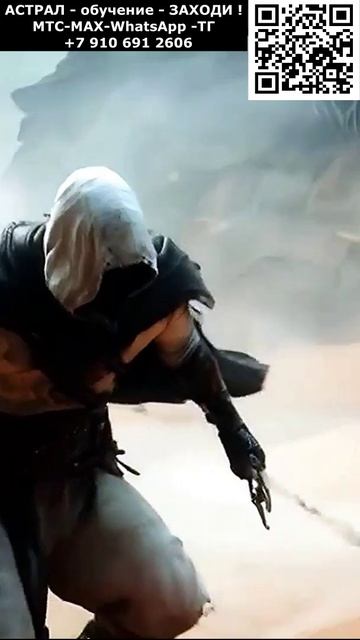 Астральные войны. Красивое фэнтези. ИИ Арт нейросеть #реальность #фэнтези #ИИ #нейросеть #видео #AI смотреть онлайн