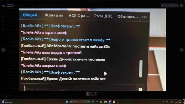 Desktop 2026.01.28 - 20.25.11.02 смотреть онлайн