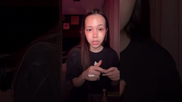 как вам макияжик? смотреть онлайн