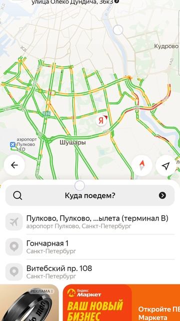 Как то проснулся не своём городе 🤣.mp4 смотреть онлайн