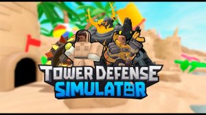 ✨Tower Defense Simulator✨/⛱️Wrecked Battlefield⛱️/Прохождение Molten/ Duo