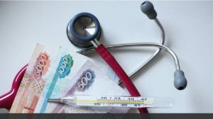 В Госдуме назвали сумму минимального размера выплаты по больничному в феврале