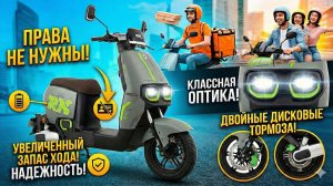 Электроскутер РАЗОГНАЛ ДО 73 КМ/Ч! 🔥 Обзор мощного электровелосипеда из Китая без прав