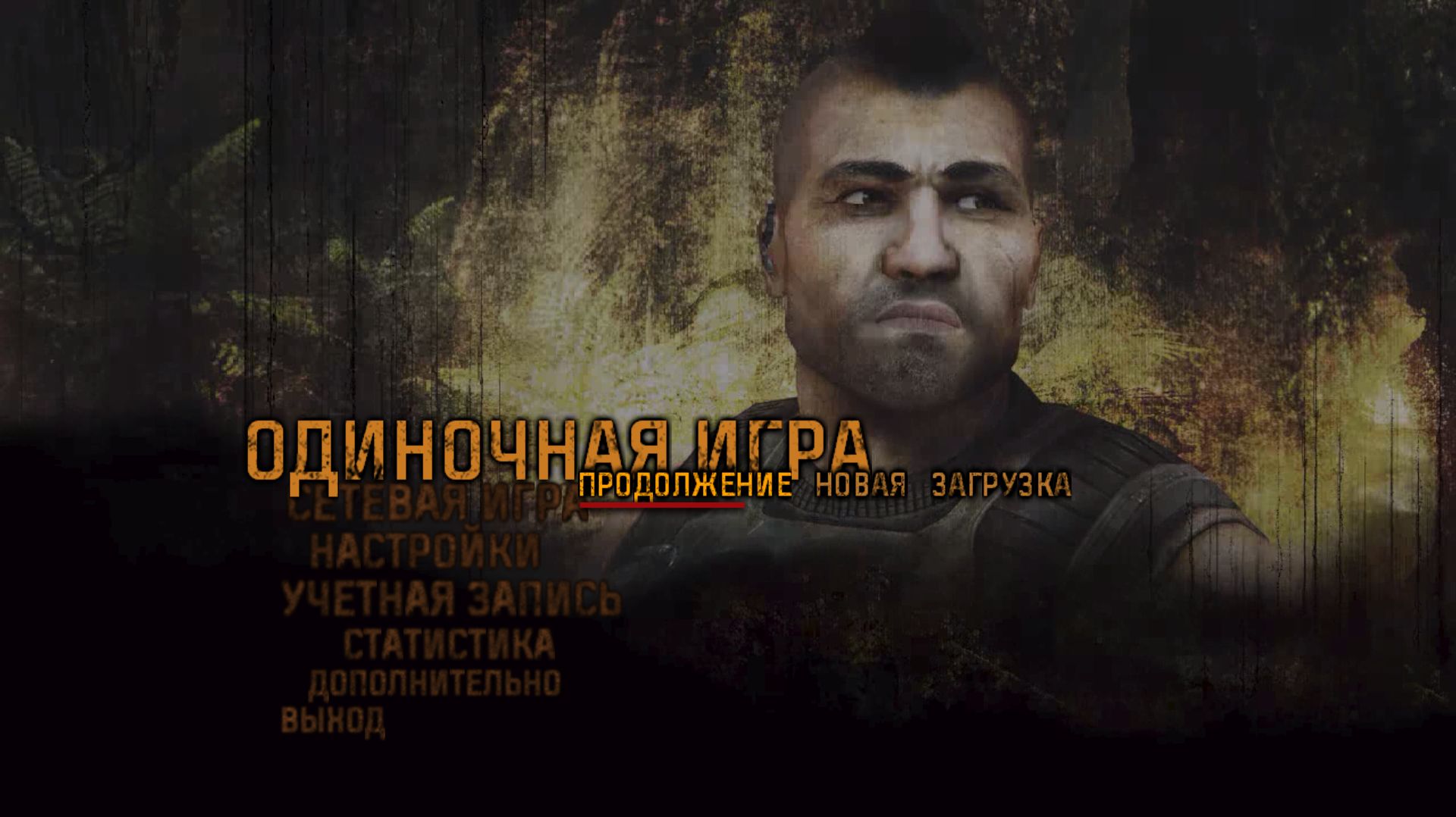 Turok 2026.01.26 - 01.19.35.06 -ч.17 Финальное поедание смотреть онлайн