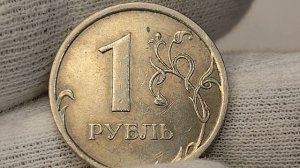Немагнитная 1 рубль 2009 года. СПМД. Цена стоимость монеты разновидности