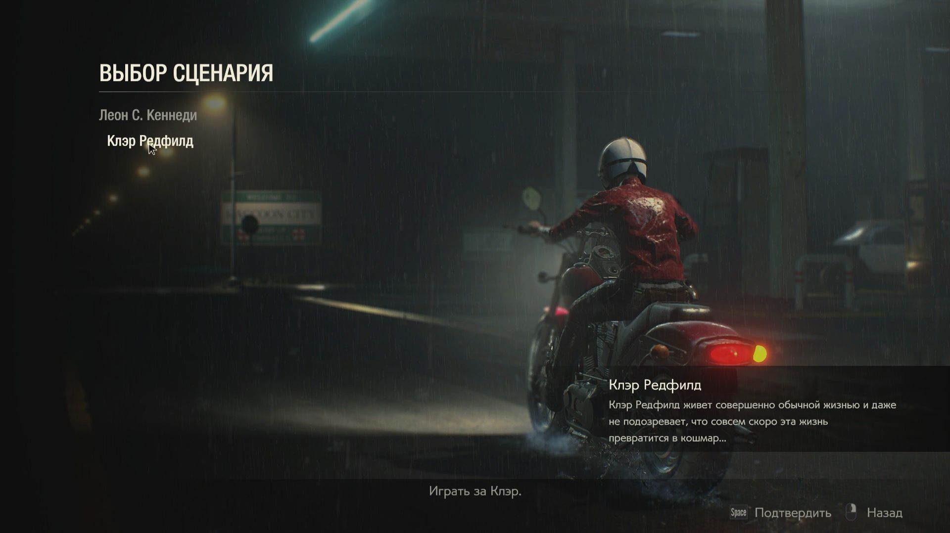 [3] Resident Evil 2 (Клэр А) - Прохождение без комментариев. Русская озвучка смотреть онлайн